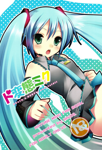 Do Hentai Miku cover
