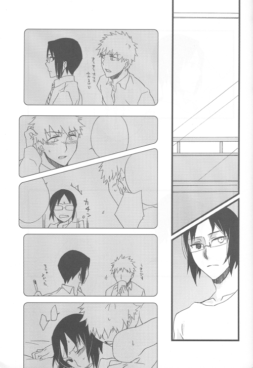 Tsukiyo no Othello - Chase the Day &amp; Night page 9 full