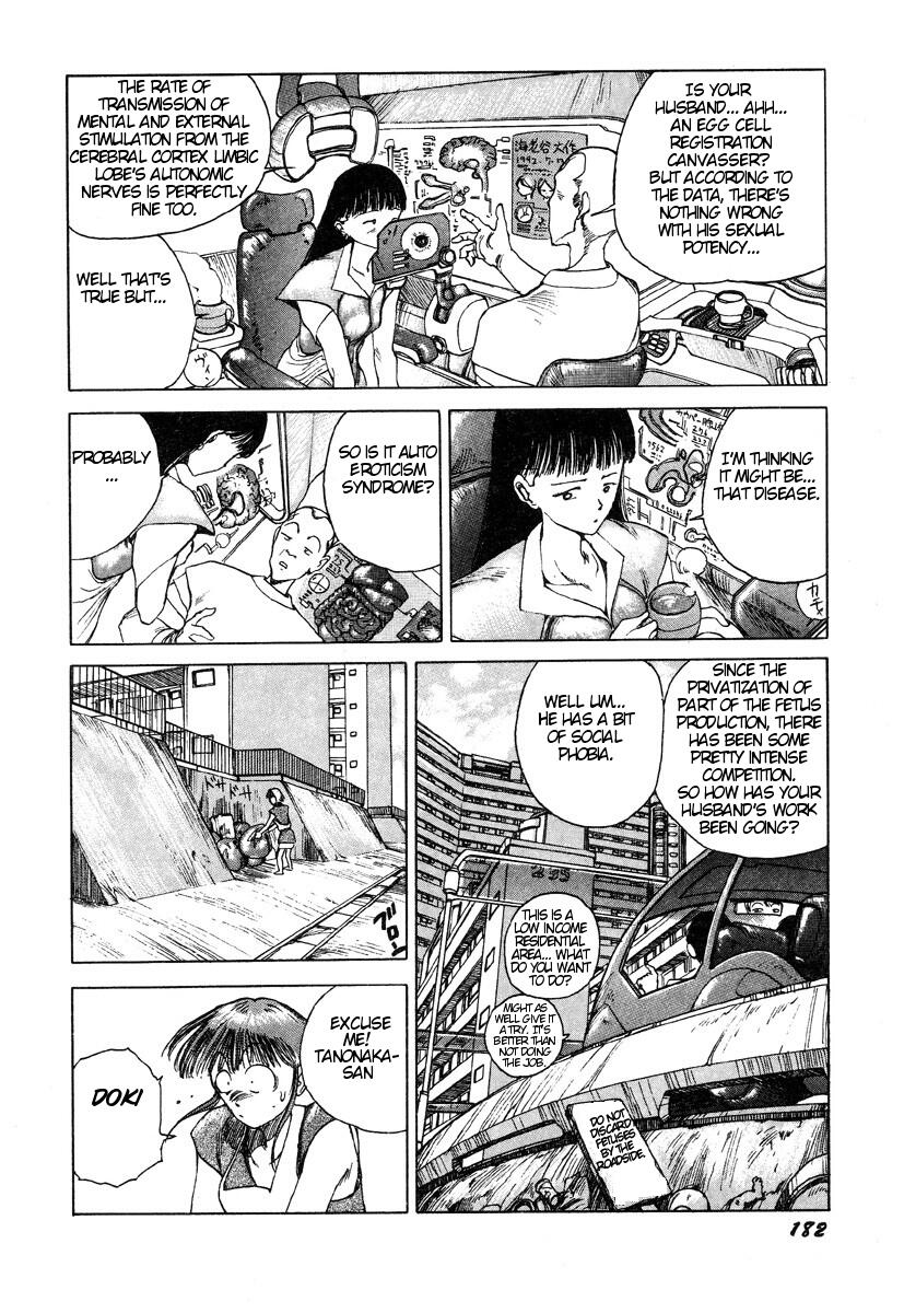 Shintaro Kago - An Inquiry Concerning a Mechanistic World View of the Pituitary page 4 full