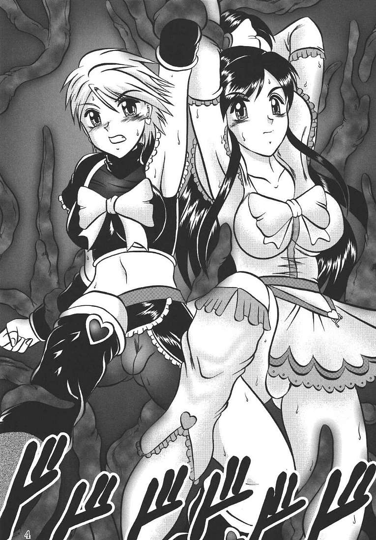 GREATEST ECLIPSE Pure WHITE ～Junpaku～ page 3 full