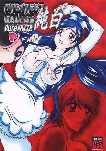 GREATEST ECLIPSE Pure WHITE ～Junpaku～ cover