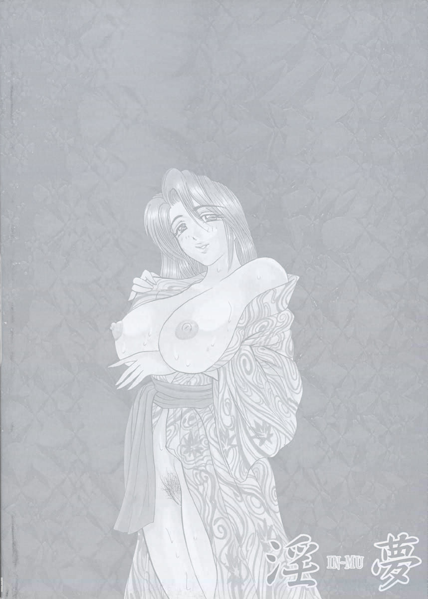 In-Mu page 6 full