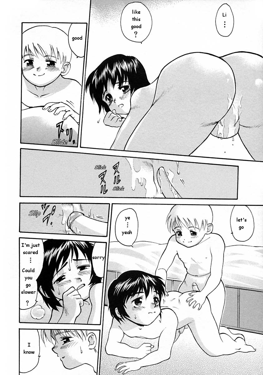 White Pee ENG page 8 full