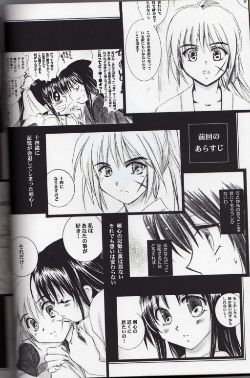 Kyouken Go Gekan page 2 full