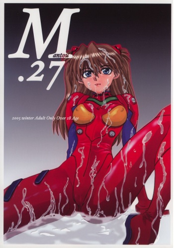 Mantou .27 cover