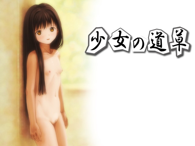 Shoujo no Michikusa page 2 full