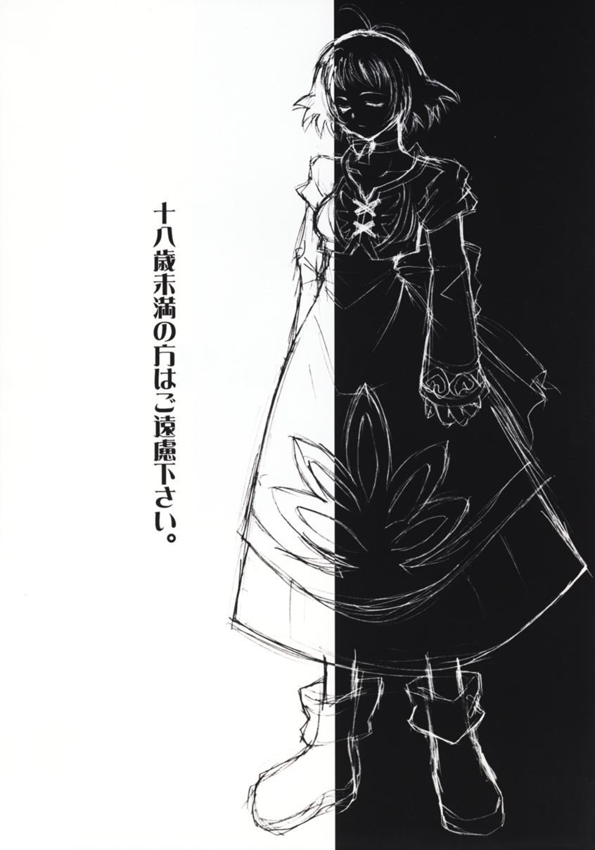 4th Trial page 3 full