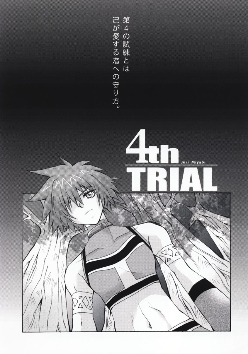 4th Trial page 6 full