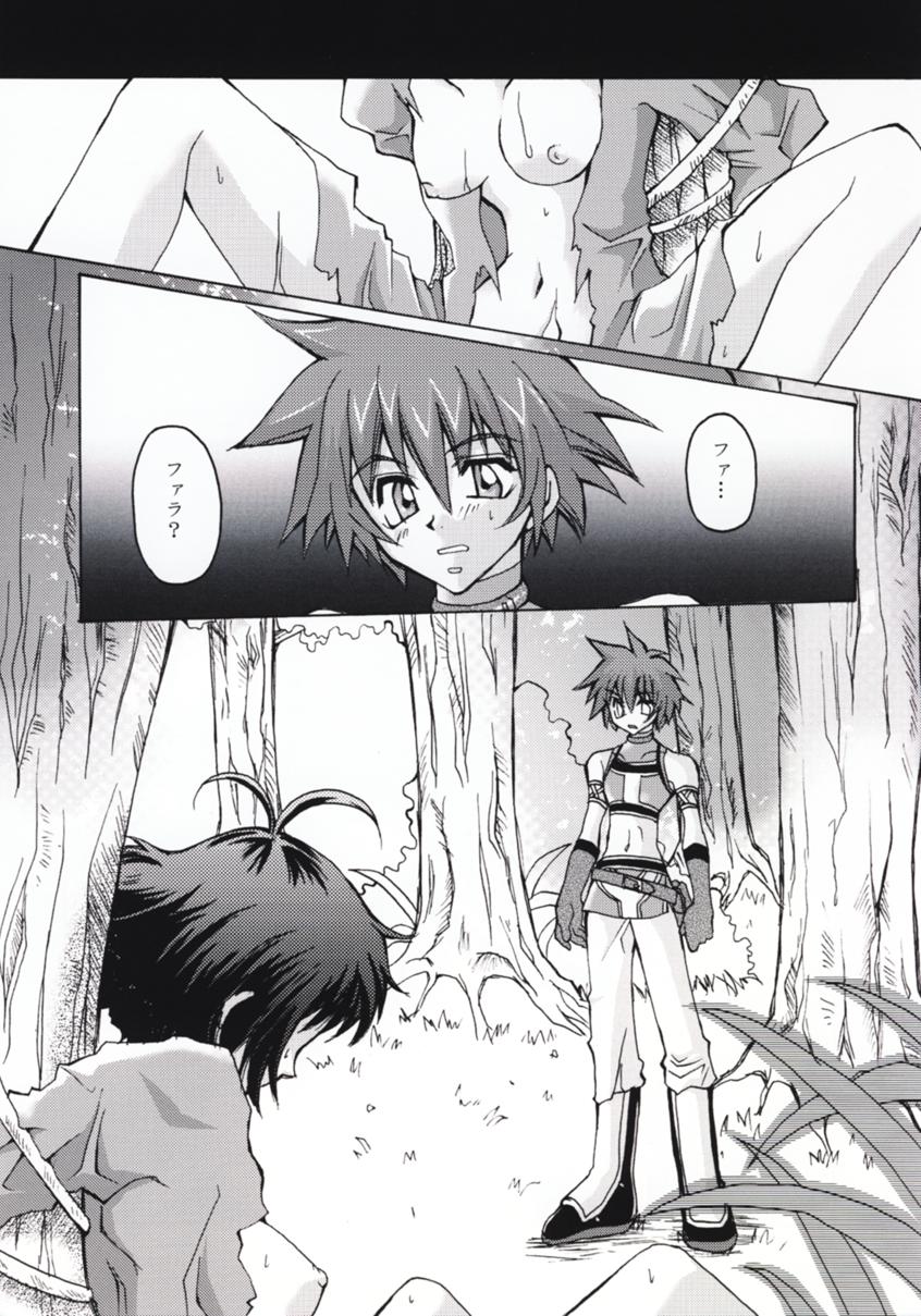 4th Trial page 7 full
