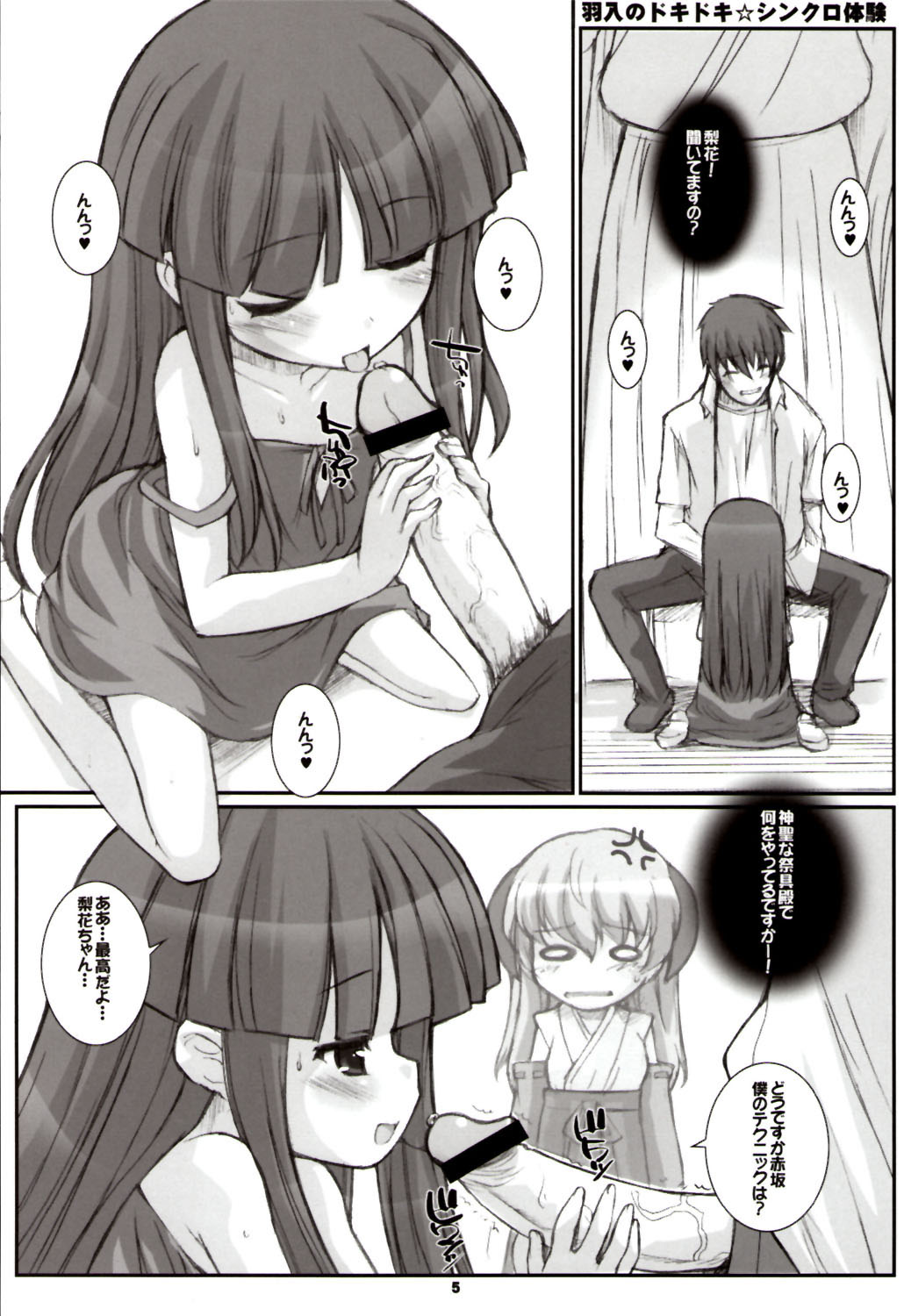 LINXON page 4 full