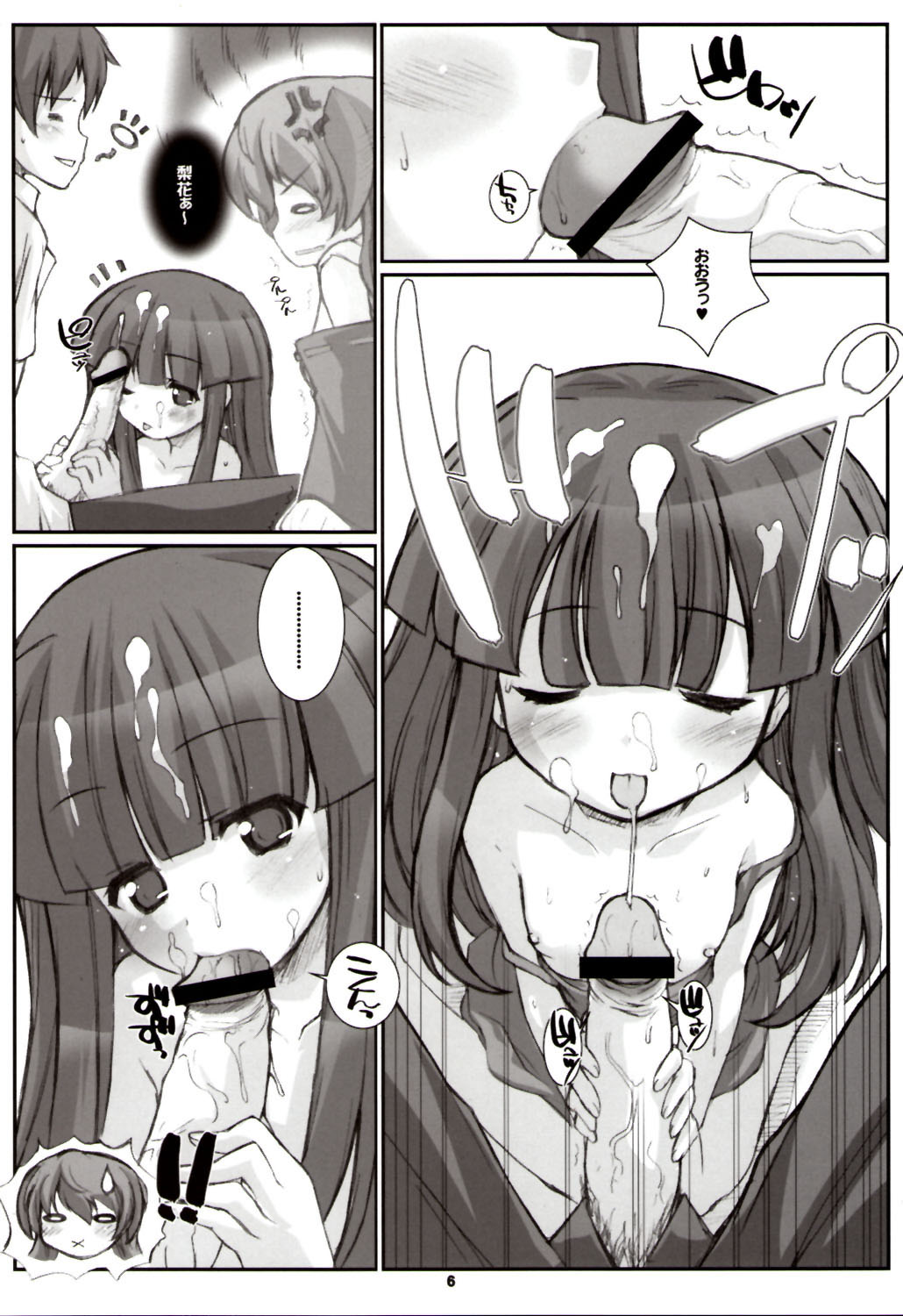 LINXON page 5 full