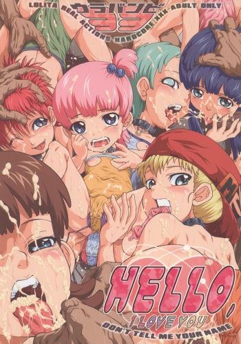 Urabambi Vol. 33 - Hello, I Love You Don't Tell Me Your Name cover