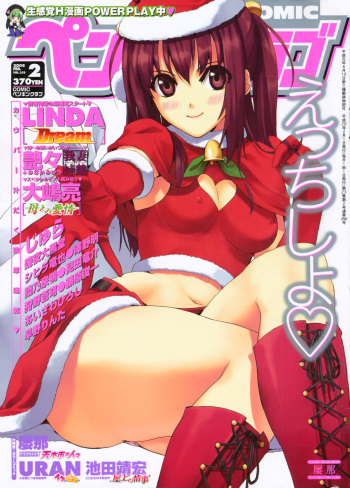 COMIC Penguin Club 2008-02 cover
