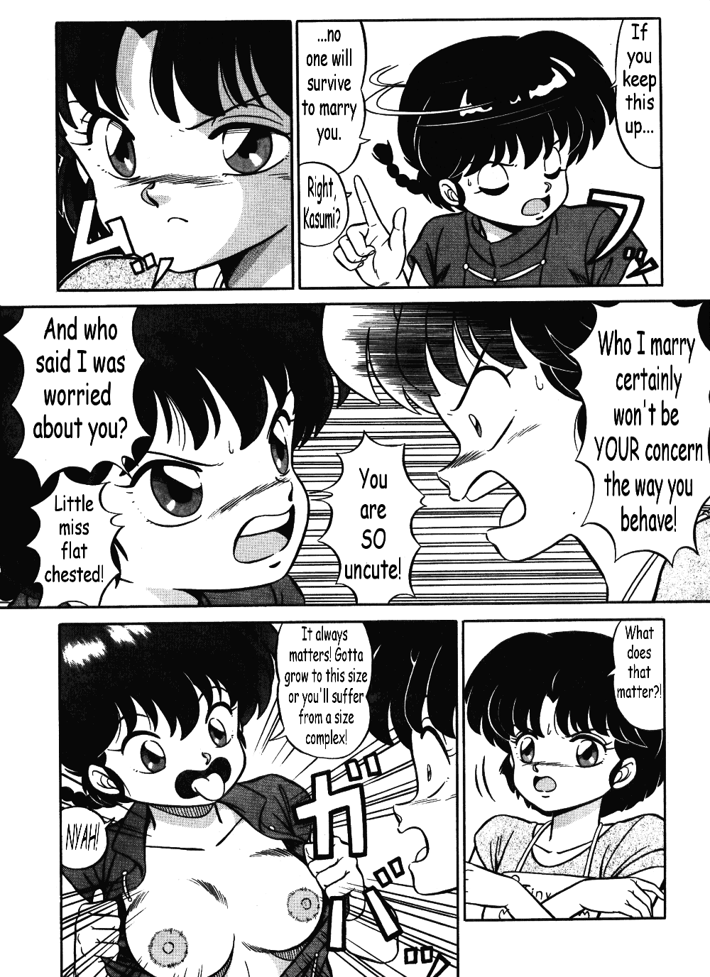 Akane no Baka + Neko wa Kimagure | Stupid Akane + Whimsical Kitty page 4 full