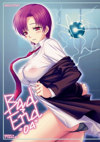 BAD?END-04- cover