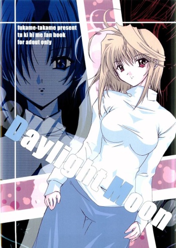 Daylight Moon cover