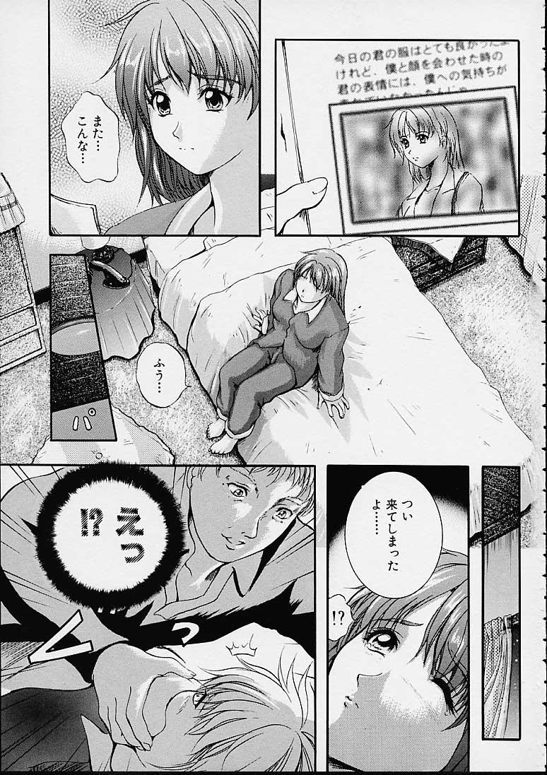 Countless page 5 full