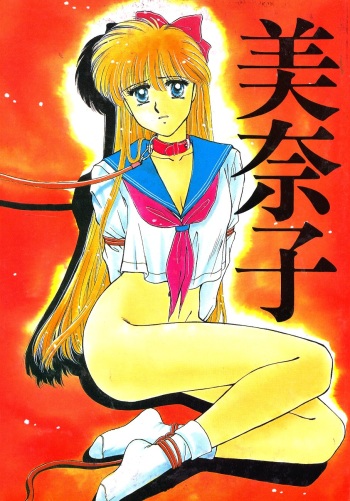 Minako cover