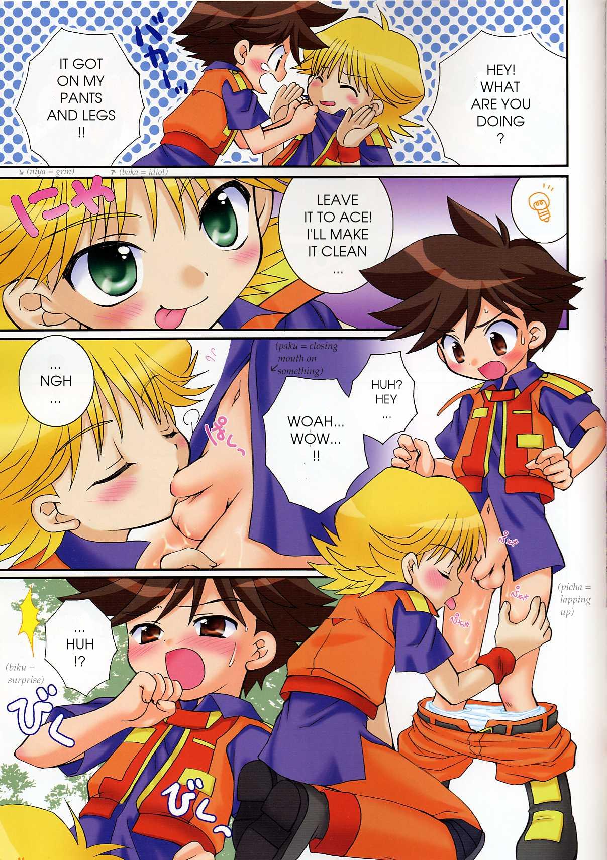 Soutennenshoku Taiyou Wa Genki Desu! | Taiyoh is Cheerful page 10 full