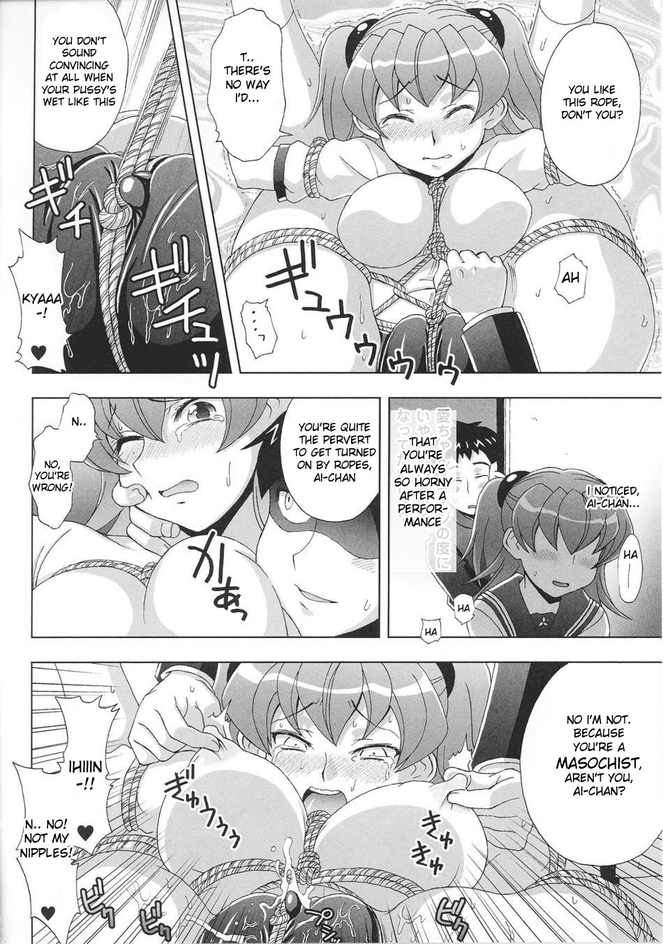 Cutie Kinbaku Illusion | Cutie Bondage Illusion page 10 full