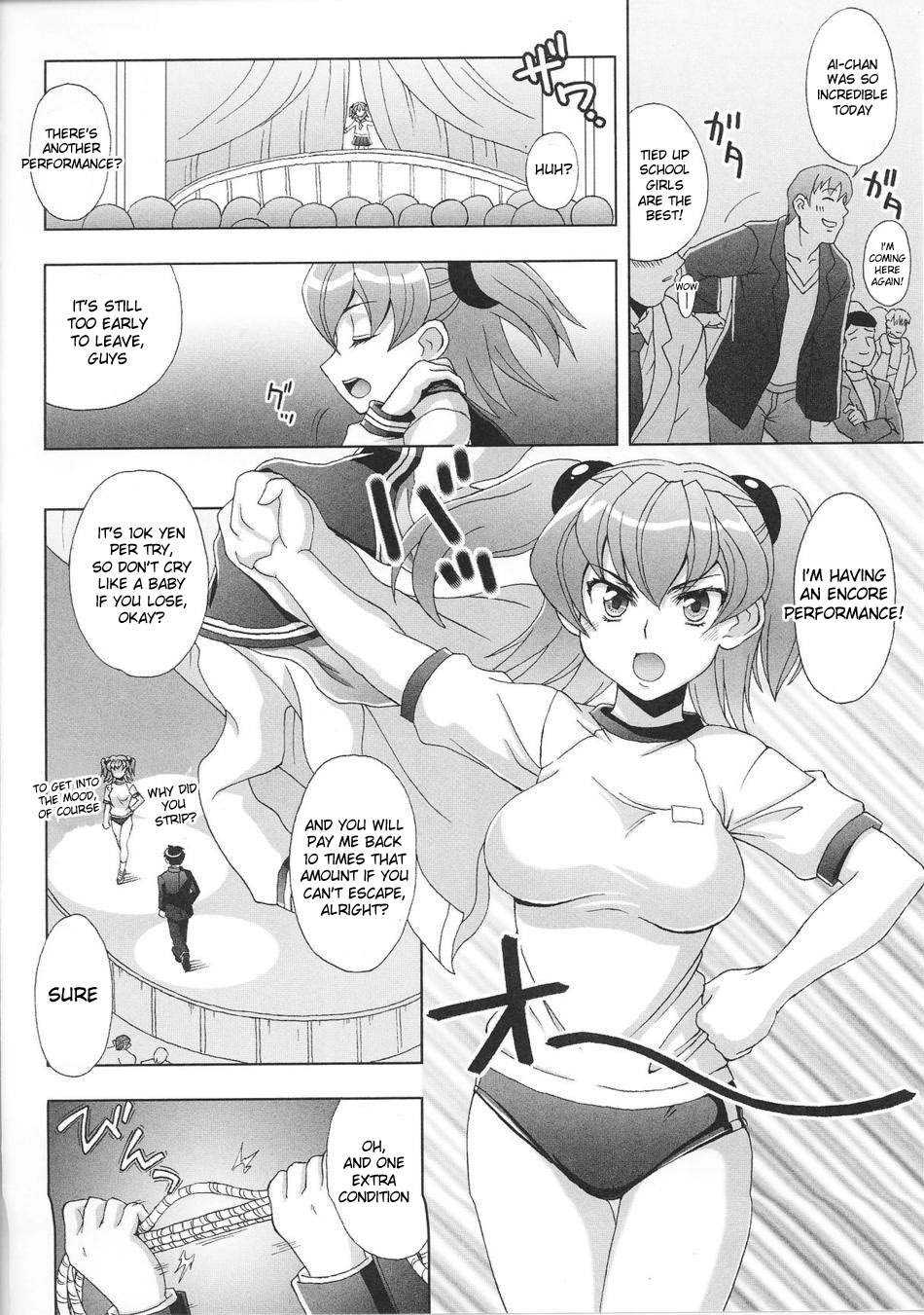 Cutie Kinbaku Illusion | Cutie Bondage Illusion page 4 full