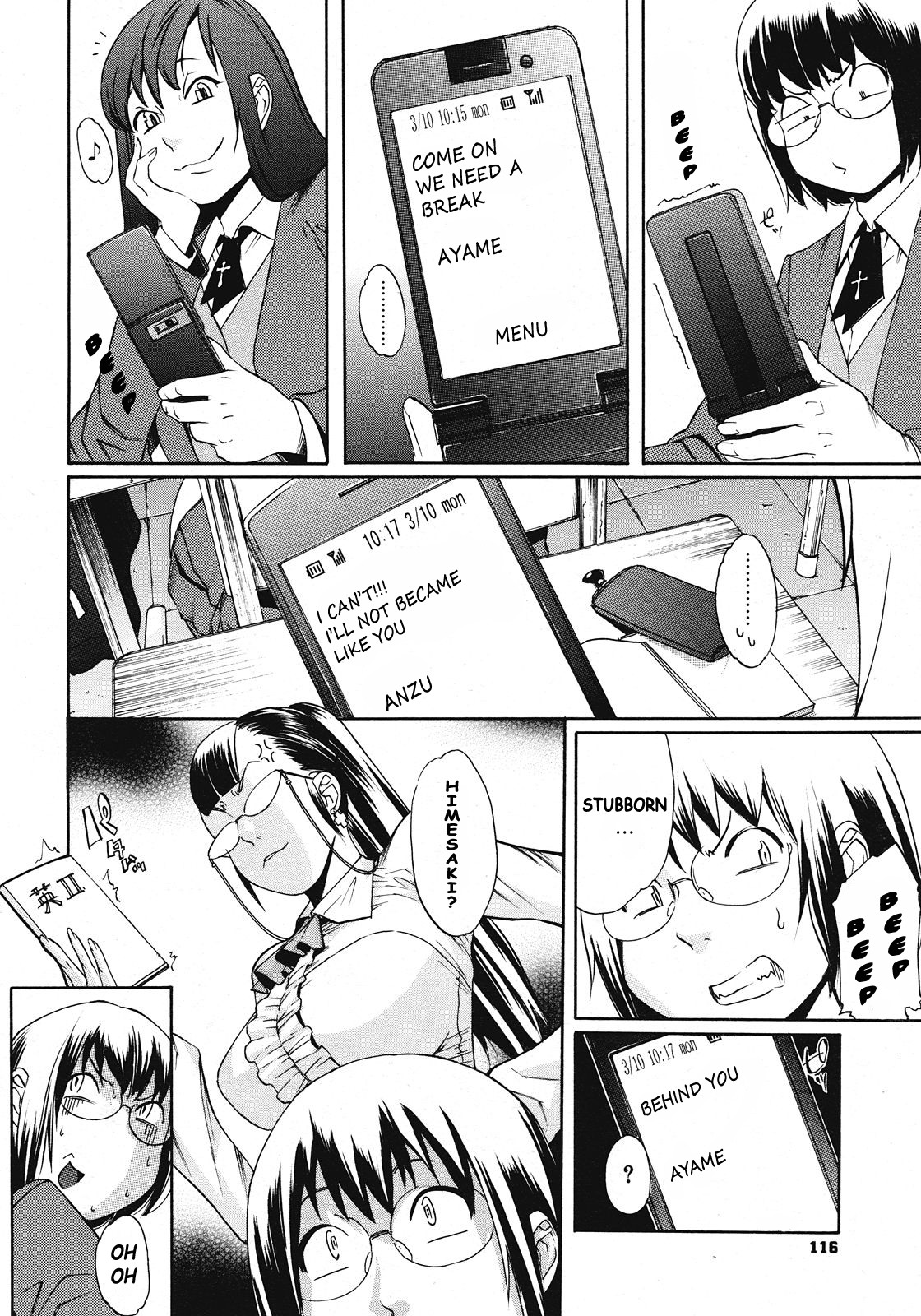School Prison for Spiritual Penance page 4 full