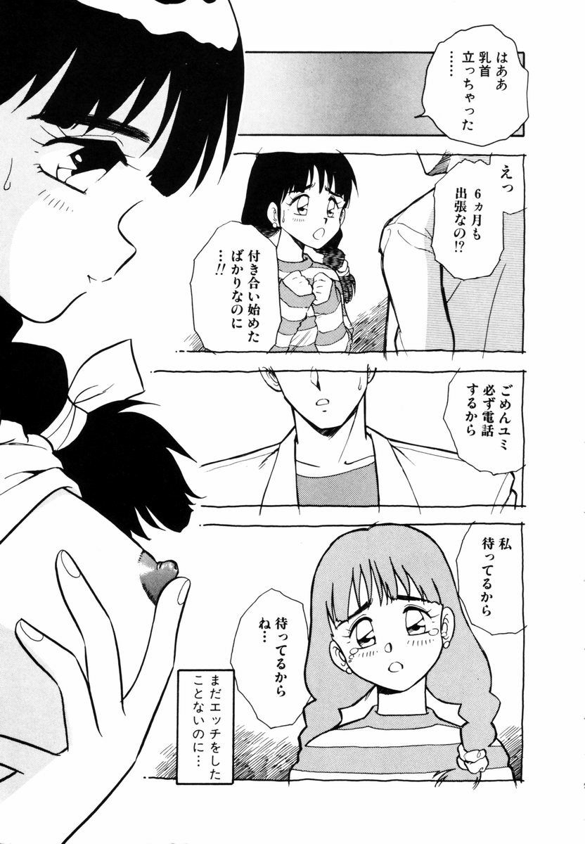 Behind page 6 full