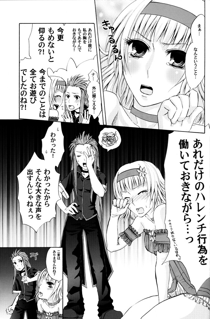 AN page 6 full