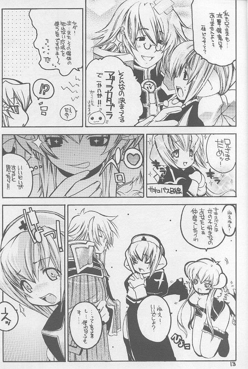 Ragnarok Yawa Level.3 page 10 full