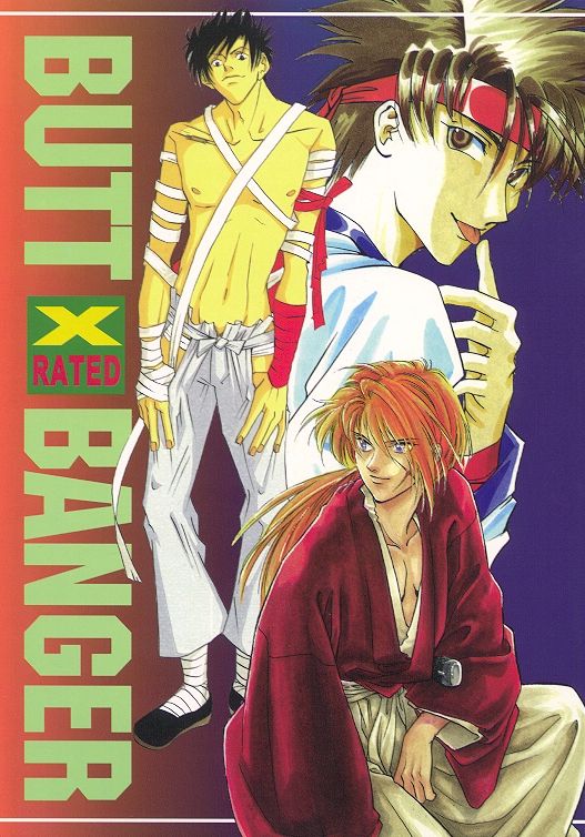 DJ Butt Banger page 1 full