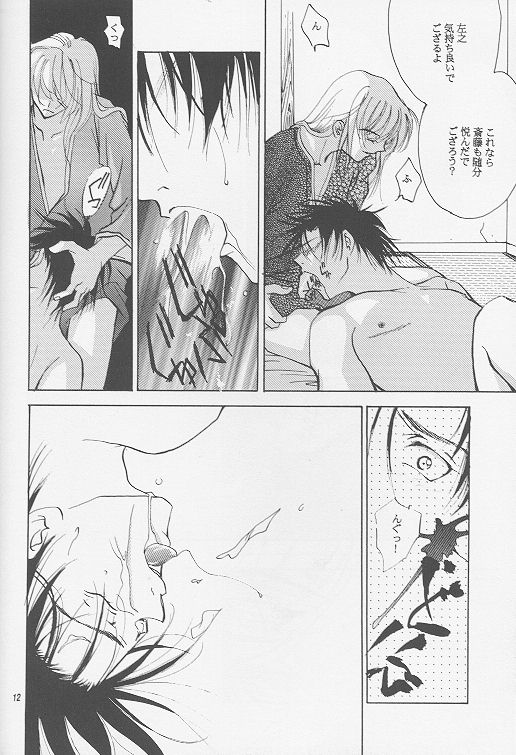 DJ Butt Banger page 10 full