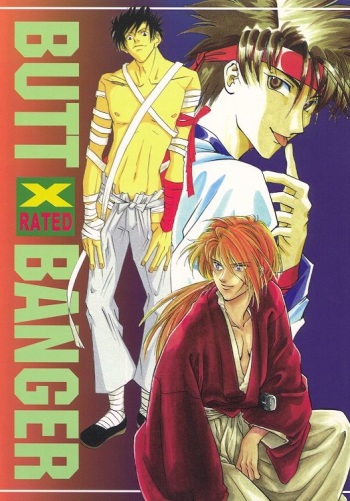 DJ Butt Banger cover