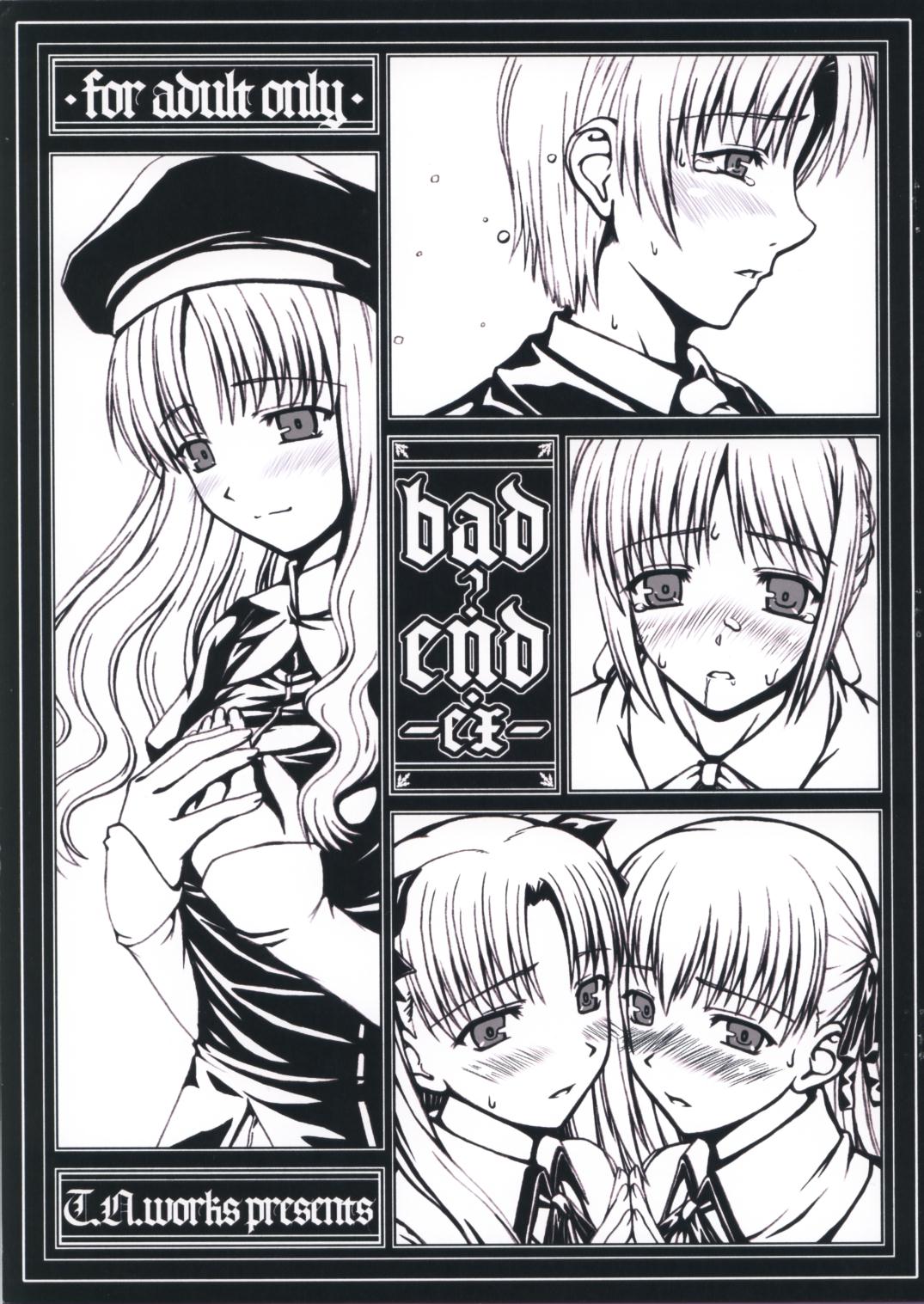 BAD?END -EX- page 1 full