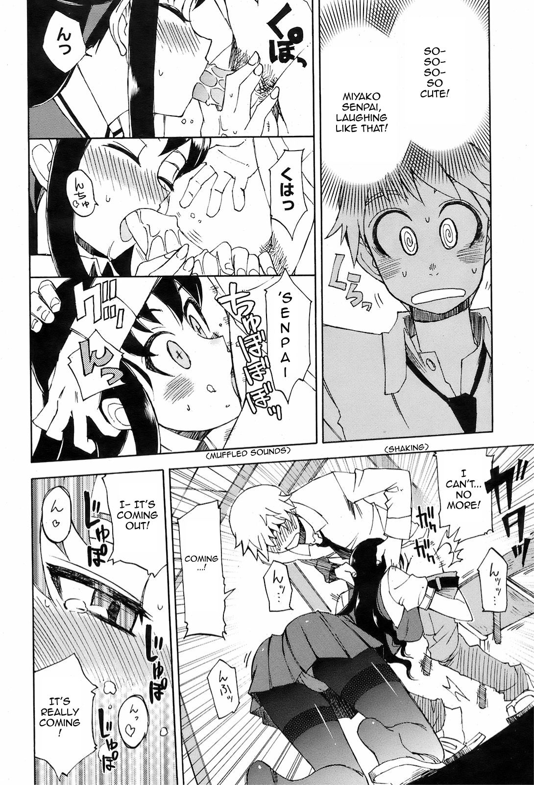 Miyako-kaichou no Gohoubi | The Reward of President Miyako page 8 full