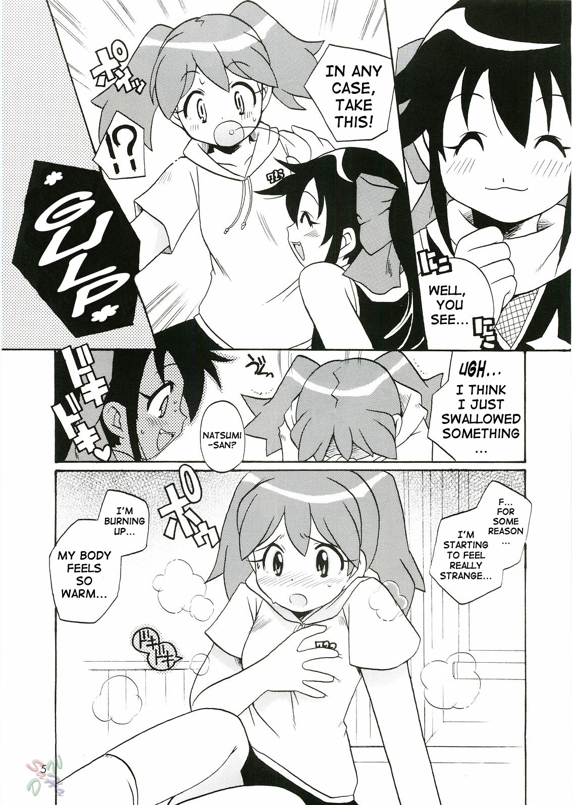 Ikenai Asobi | Forbidden Play page 4 full