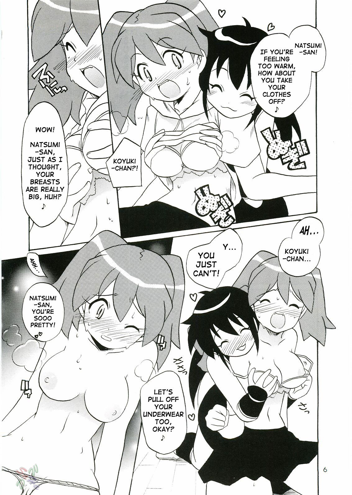 Ikenai Asobi | Forbidden Play page 5 full