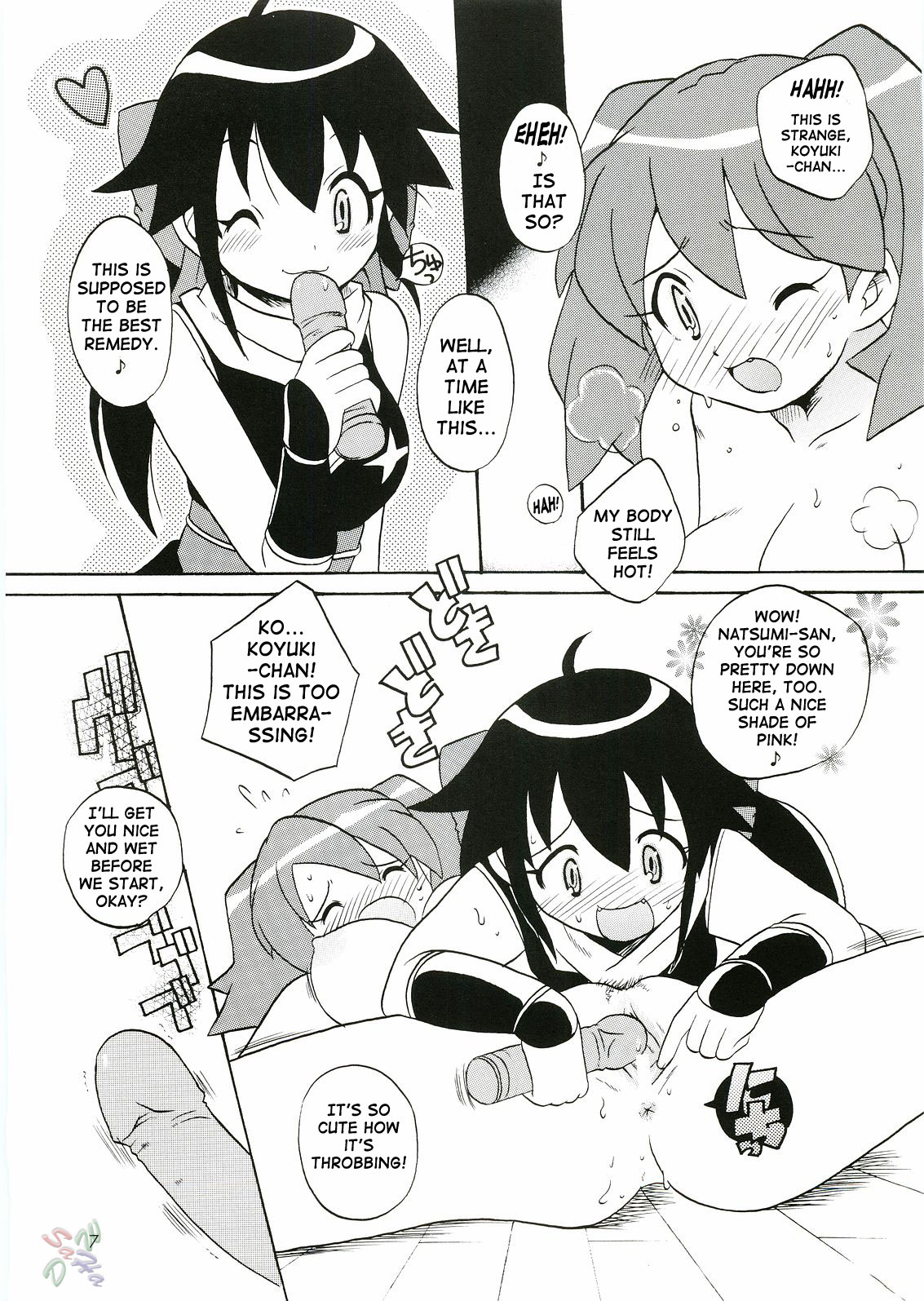 Ikenai Asobi | Forbidden Play page 6 full