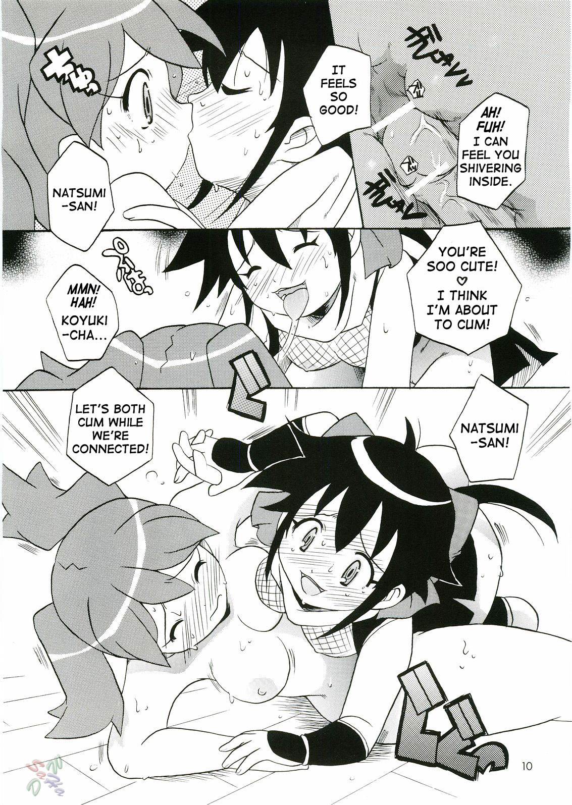 Ikenai Asobi | Forbidden Play page 9 full