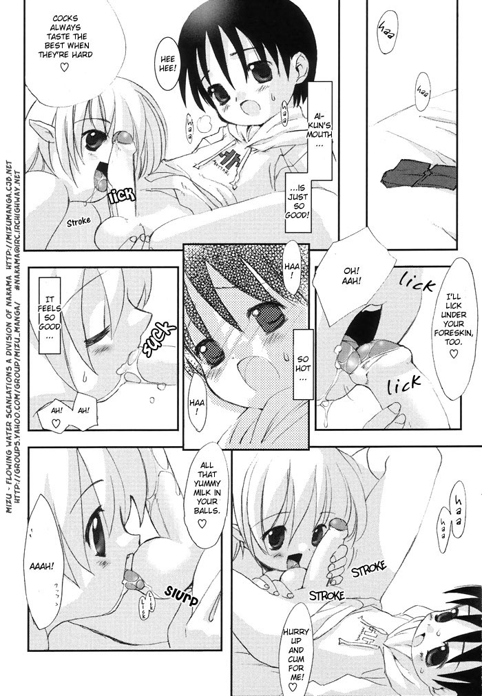 Isourou wa Inma | Some Freeloaders Are Succubus page 3 full