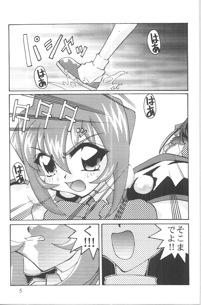 DIGITALIAN page 4 full