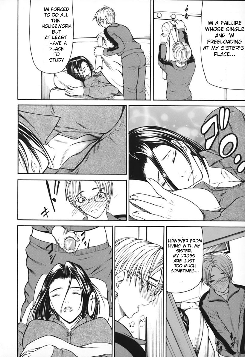 Nyu-seihin | Milk Sex Cow page 10 full