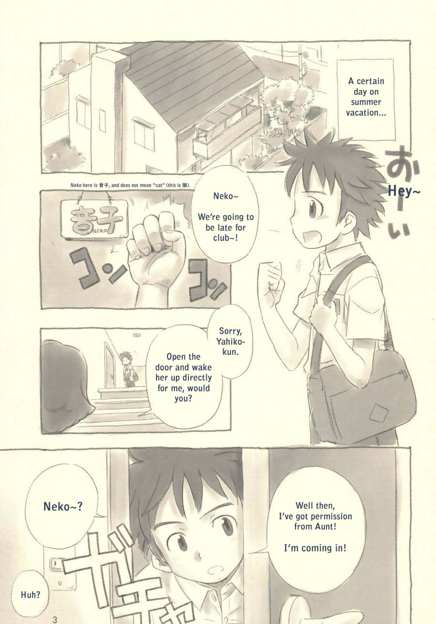 Still Blue ~Otoko &amp; Yahiko~ page 2 full