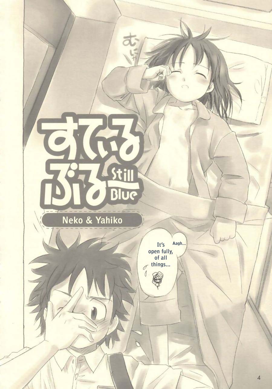 Still Blue ~Otoko &amp; Yahiko~ page 3 full