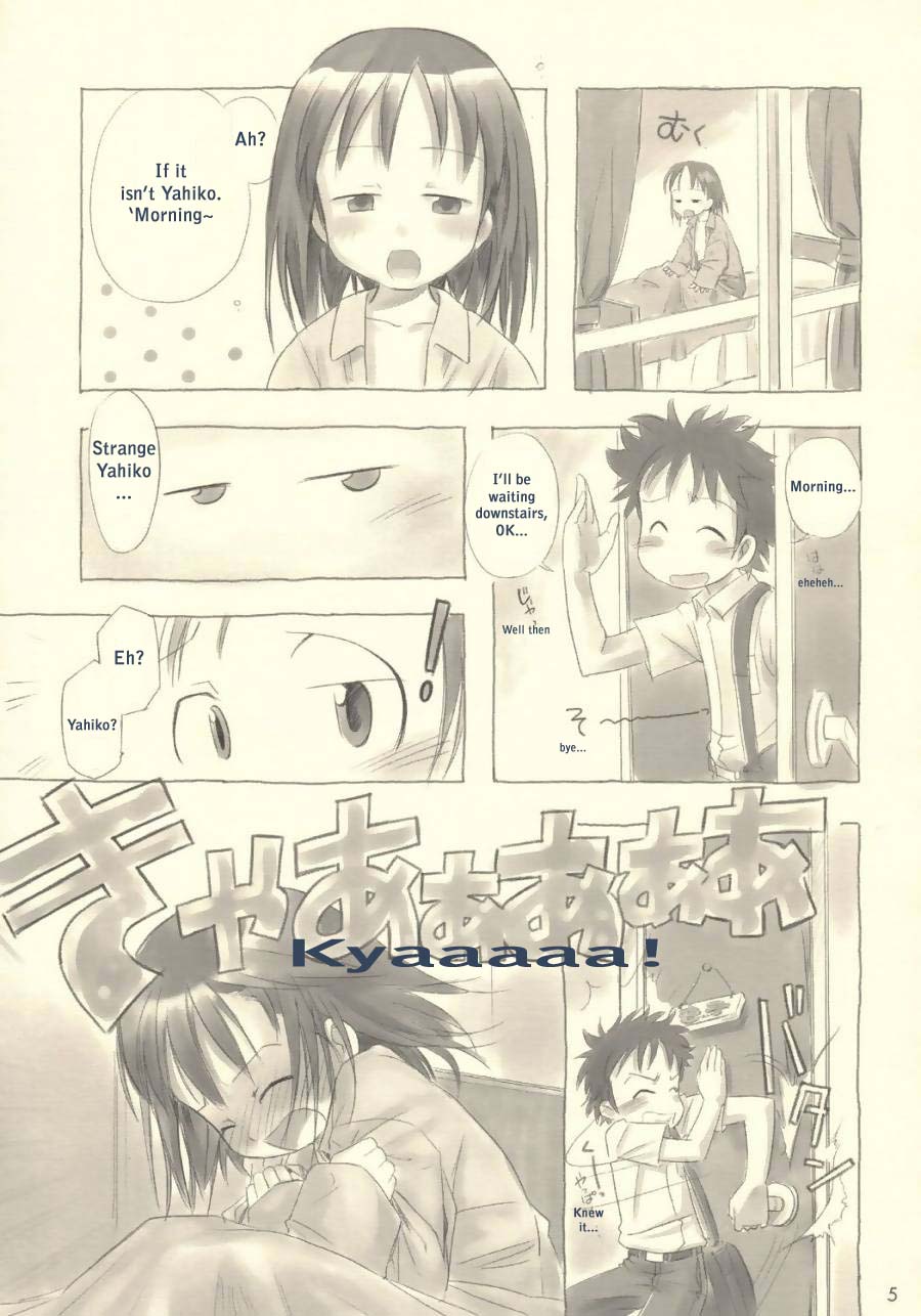 Still Blue ~Otoko &amp; Yahiko~ page 4 full