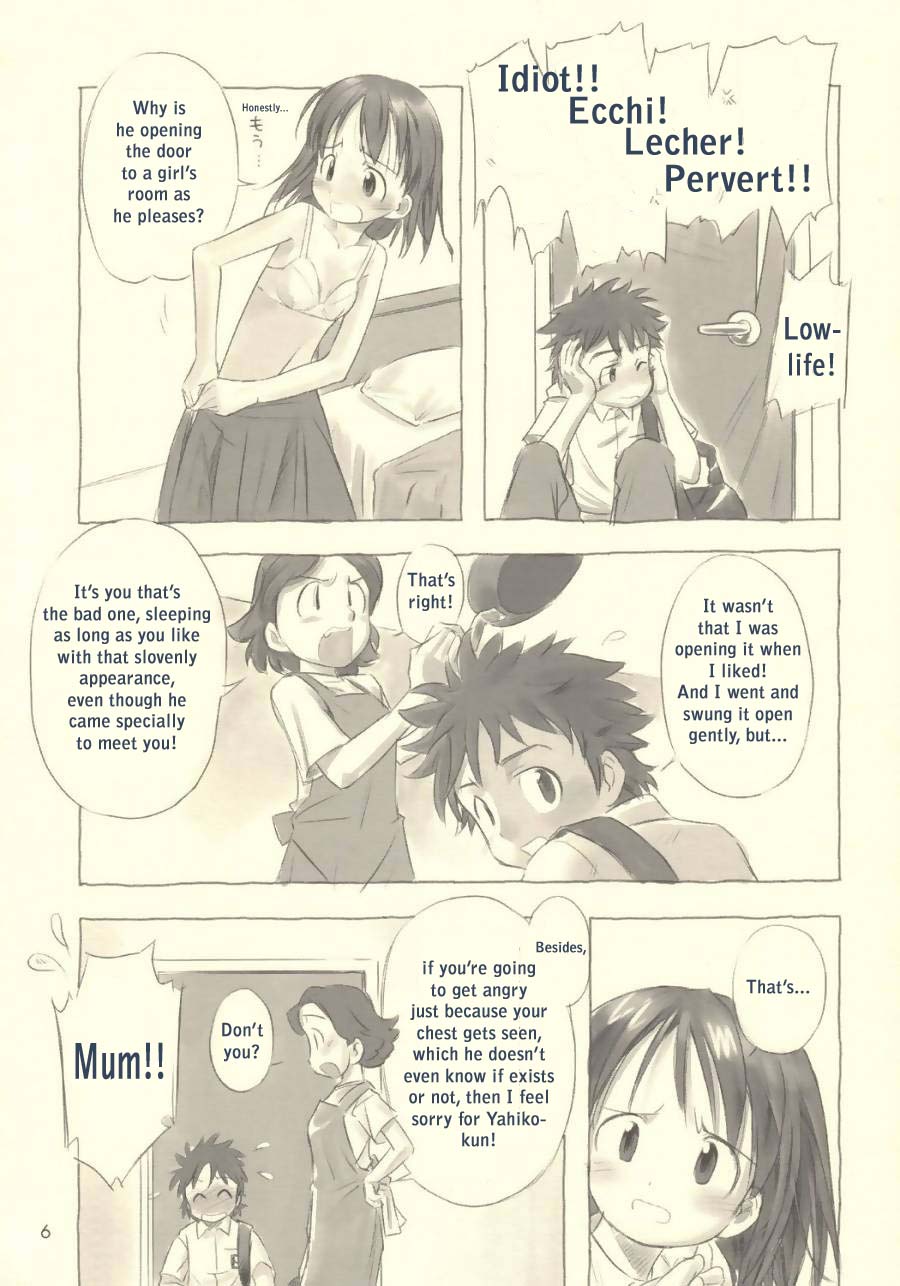 Still Blue ~Otoko &amp; Yahiko~ page 5 full