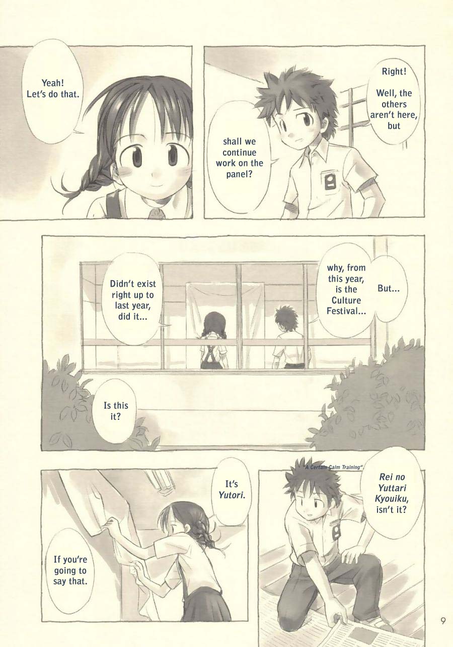 Still Blue ~Otoko &amp; Yahiko~ page 8 full