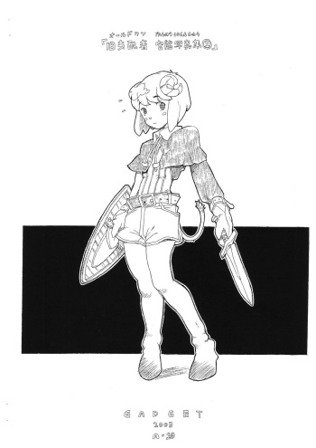 Kyuushihaisha Kannou Shashinshuu 1 cover