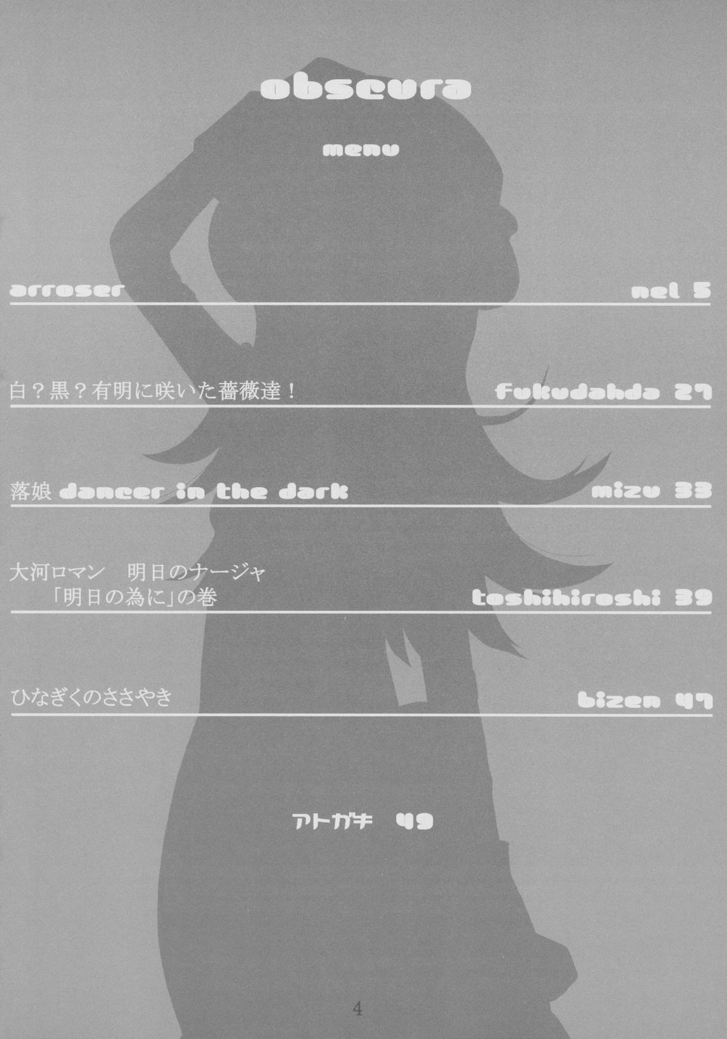 Obscura page 3 full