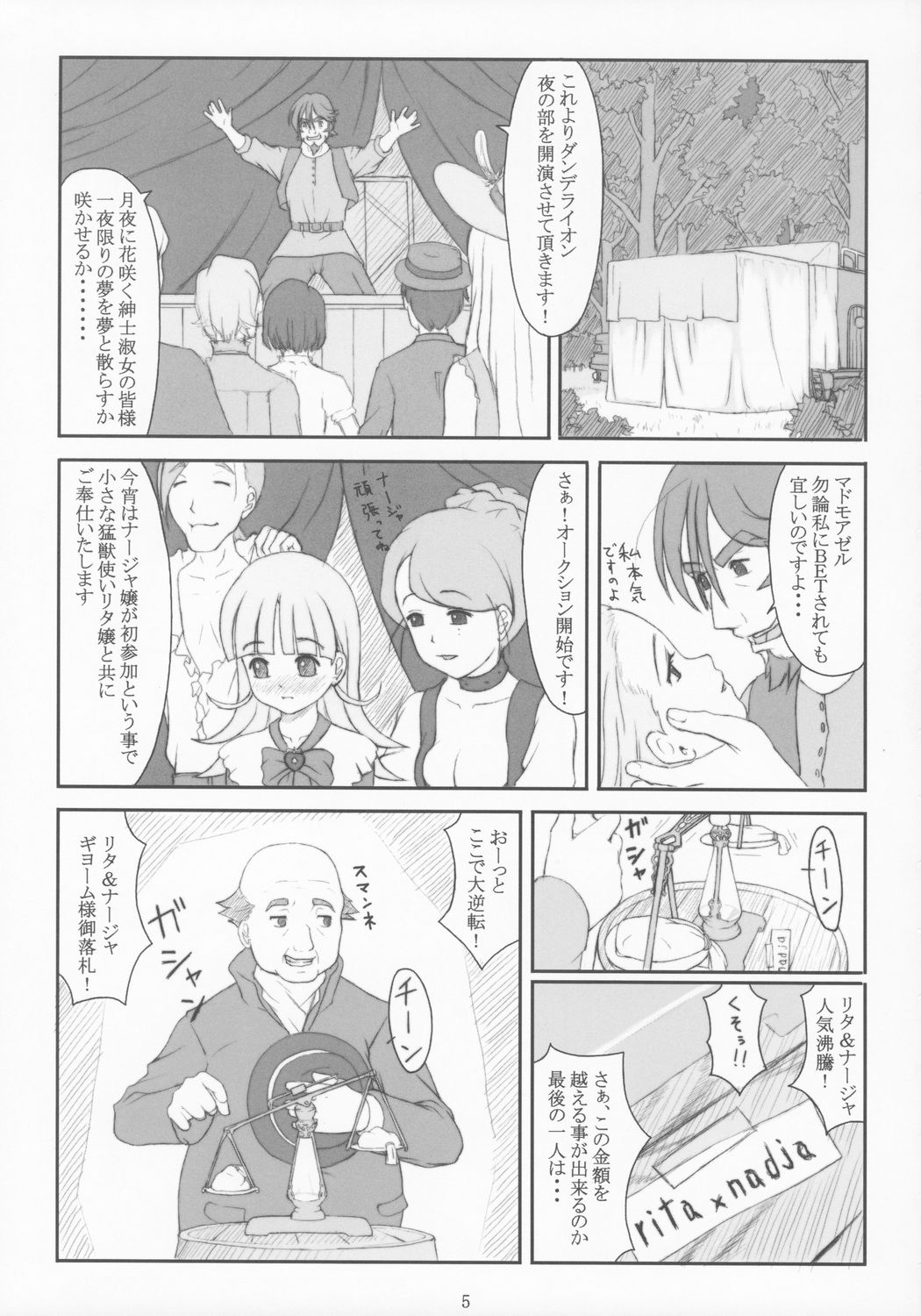 Obscura page 4 full