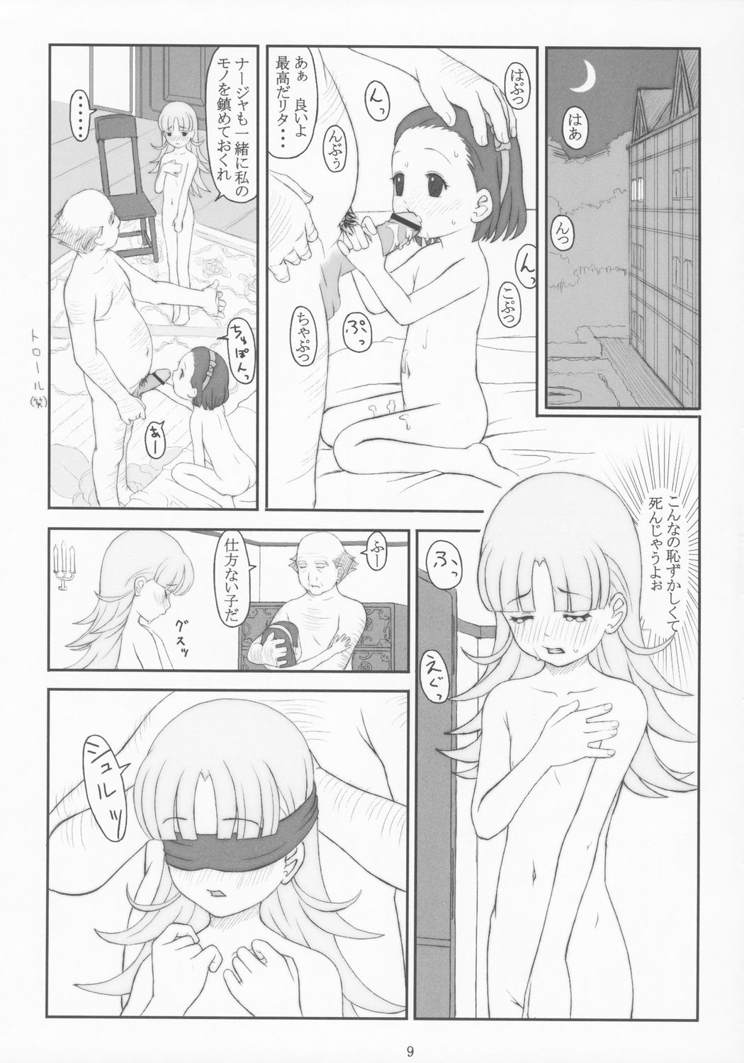 Obscura page 8 full
